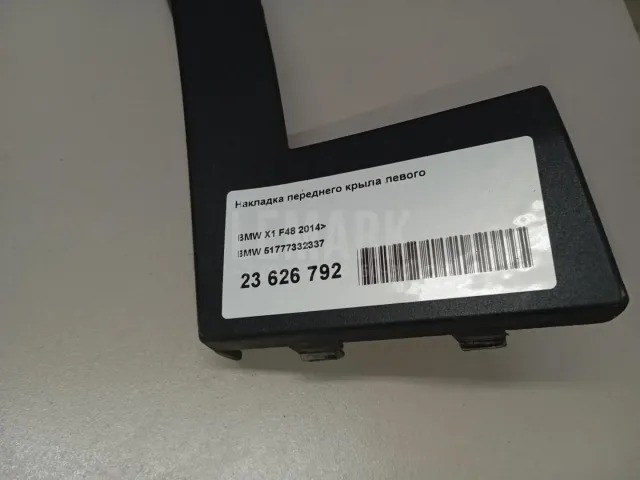 Накладка переднего крыла левого для  Ford Focus II 2008-2011