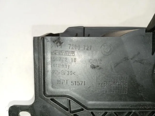 Крышка аккумулятора для  Haval H9 2014-2024