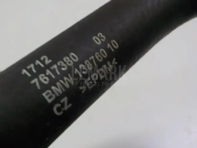 Патрубок для  CASE SV300 2012