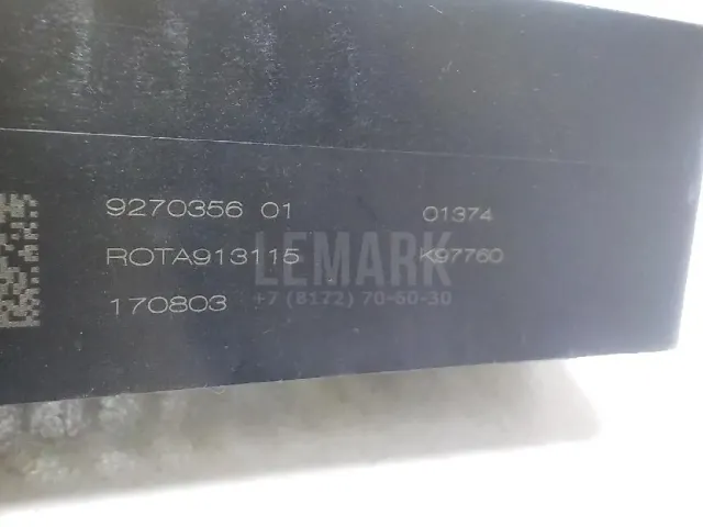 Держатель предохранителя для  Citroen C5 2001-2004