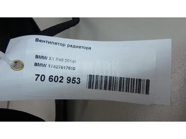 Вентилятор радиатора для  Fiat Doblo Nuovo 2010
