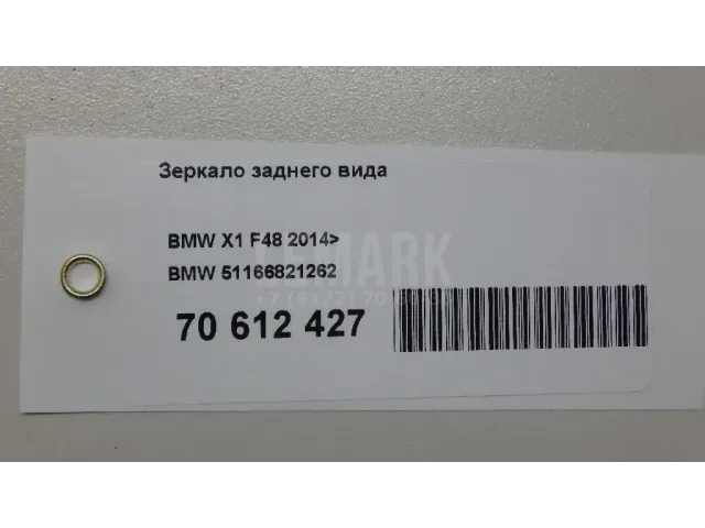 Зеркало заднего вида для  BMW X5 E53 2000-2007