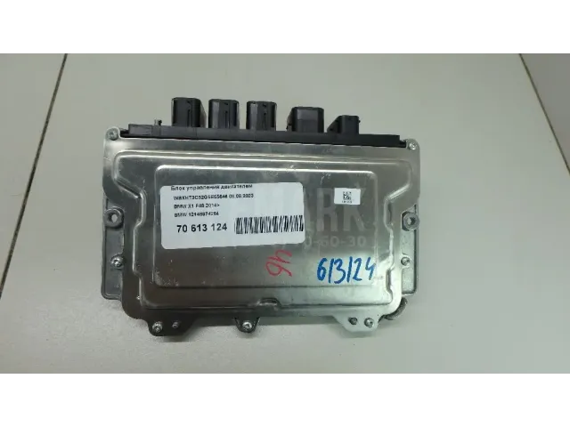 Блок управления двигателем для  Belgee X50 2023