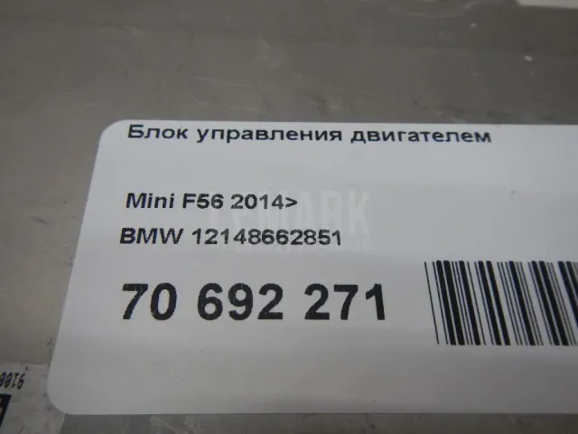 Блок управления двигателем для  Chevrolet Camaro 2009-2015