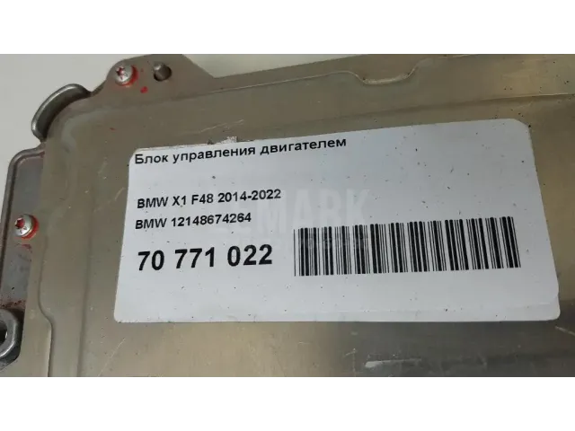 Блок управления двигателем для  Chrysler Concord 1998-2004