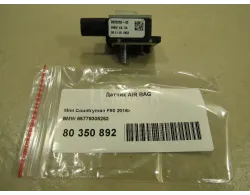 Датчик AIR BAG