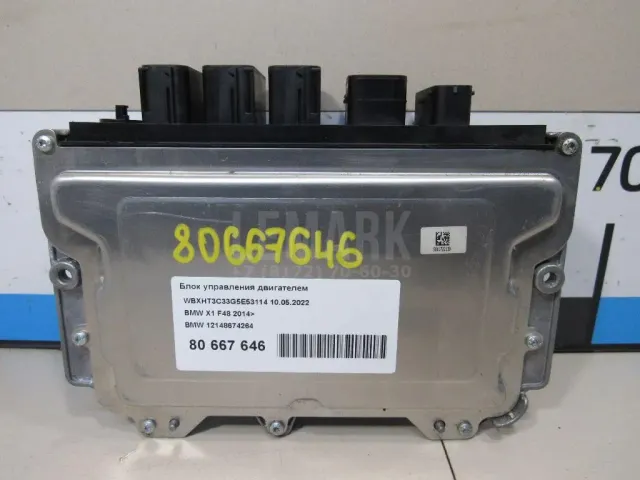 Блок управления двигателем для  Citroen C5 2004-2008