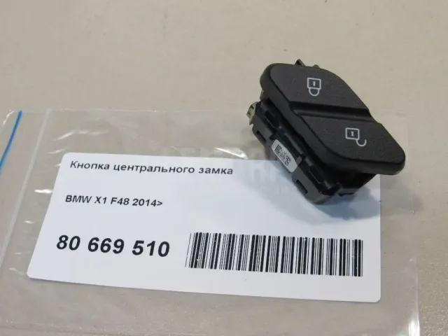 Кнопка центрального замка для  FOTON Tunland 2012