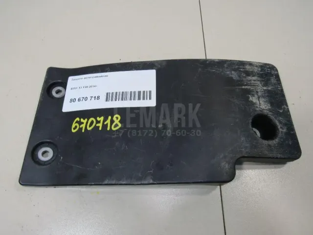 Защита антигравийная для  BMW 3-serie F34 GT 2012-2020