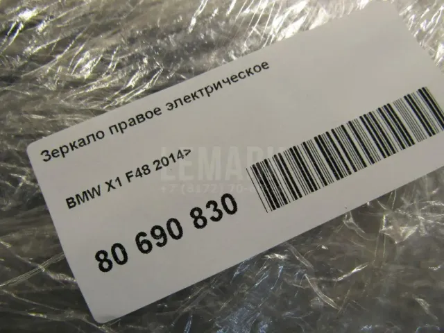Зеркало правое электрическое для  Ford America Ranger USA 1983-2003