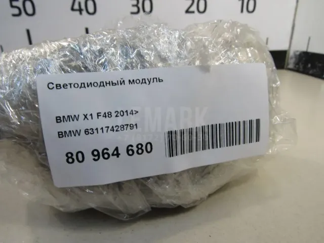 Светодиодный модуль для  Fiat 500 2008