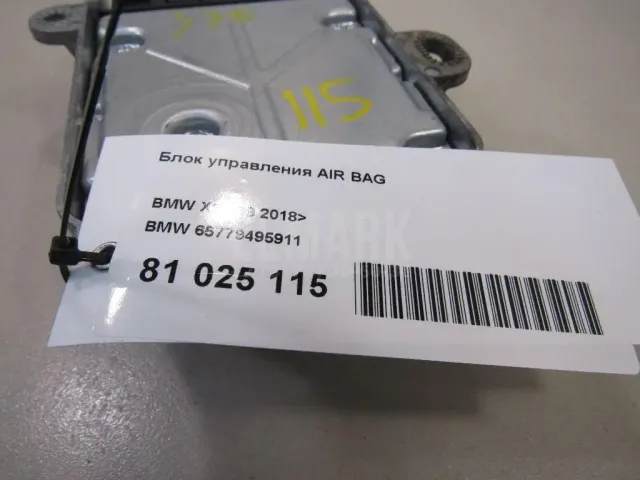 Блок управления AIR BAG для  BMW 6-serie GT G32 2017-2023