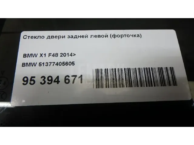 Стекло двери задней левой (форточка) для  Ford America Focus USA 2004-2007