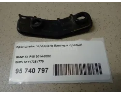 Кронштейн переднего бампера правый