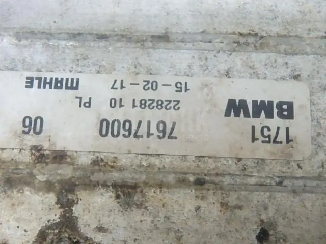 Интеркулер