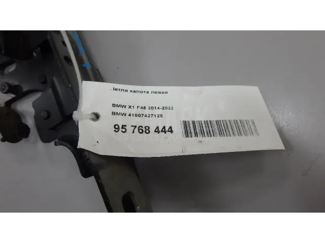 Петля капота левая для  BMW 3-serie F30/F31/F80 2011-2020