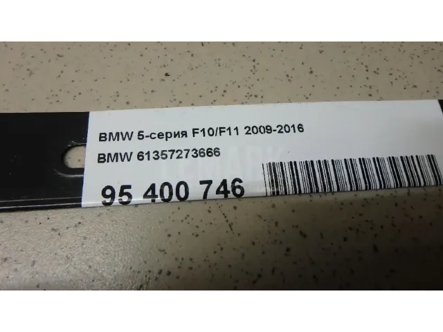 Датчик для  Ford EcoSport 2012-2023
