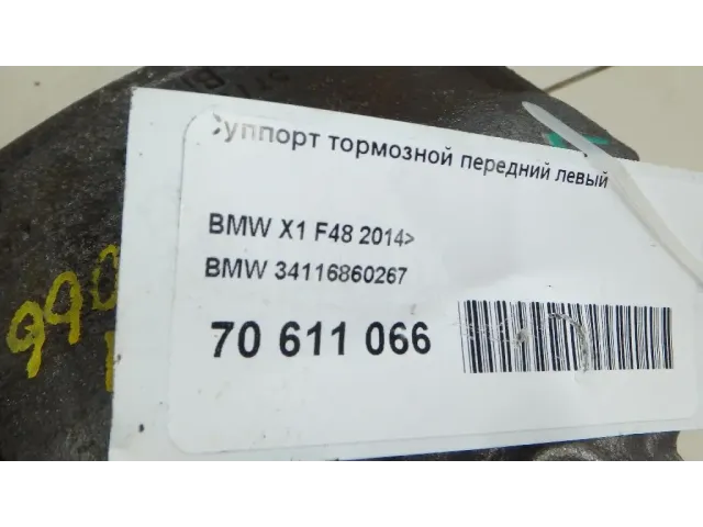 Суппорт тормозной передний левый для  BMW 7-serie E65/E66 2001-2008