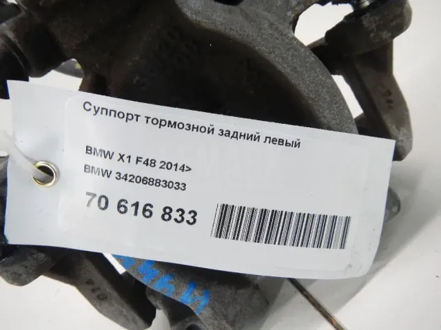 Суппорт тормозной задний левый
