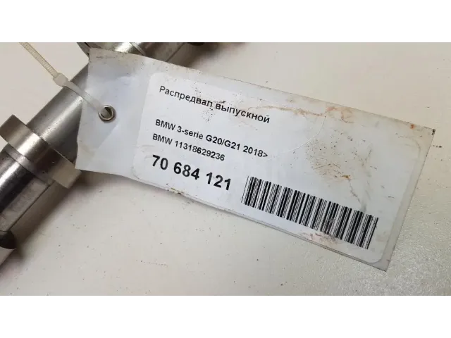 Распредвал выпускной для  CASE SV300 2012