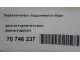 Переключатель подрулевой в сборе для  Dongfeng Z55 2023