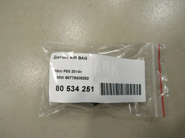 Датчик AIR BAG для  Ford Focus III 2011-2019