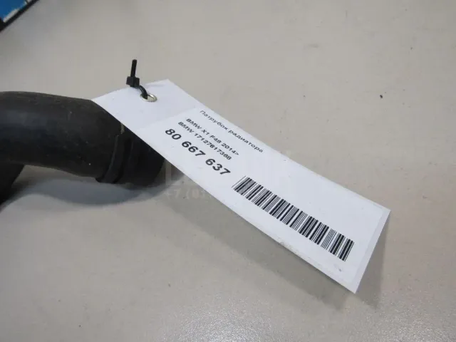 Патрубок радиатора для  Ford S-MAX 2006-2015