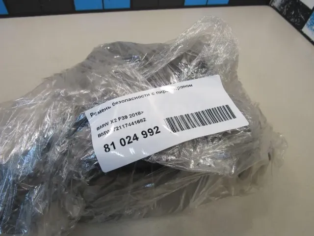 Ремень безопасности с пиропатроном для  BMW 3-serie F30/F31/F80 2011-2020