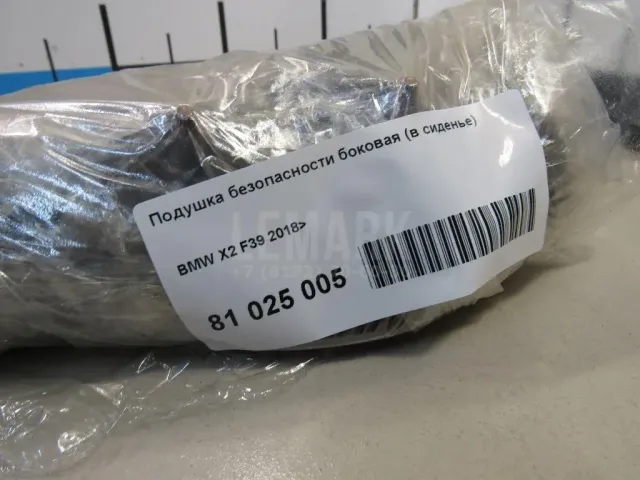 Подушка безопасности боковая (в сиденье) для  BMW 5-serie F10/F11 2009-2016