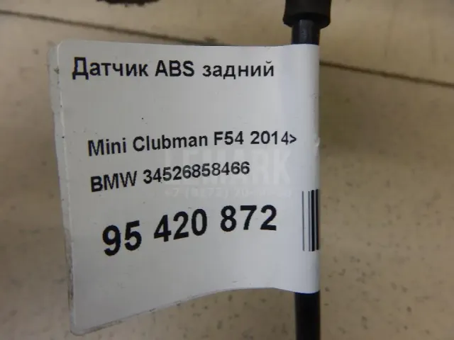 Датчик ABS задний