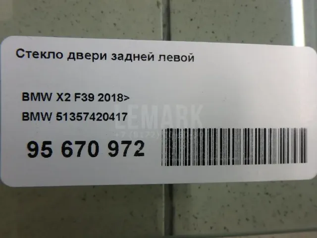 Стекло двери задней левой
