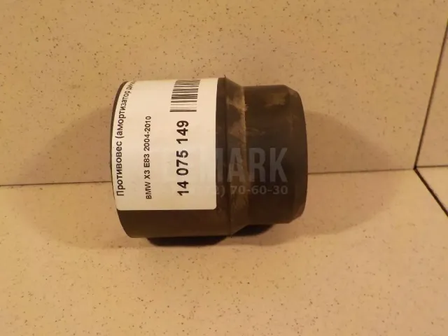 Противовес (амортизатор динамический)