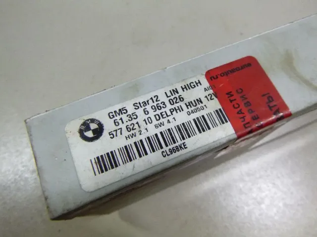Блок электронный для  BMW X3 E83 2004-2010