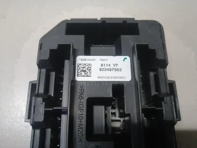 Блок предохранителей для  BMW X3 E83 2004-2010