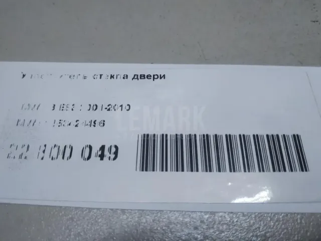 Уплотнитель стекла двери для  FAW J5 2004