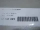 Уплотнитель стекла двери для  FAW J5 2004