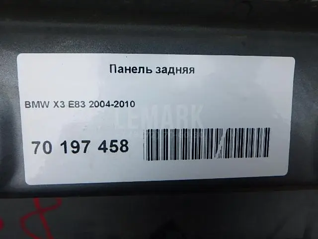 Панель задняя для  Fiat Punto II (188) 1999-2010