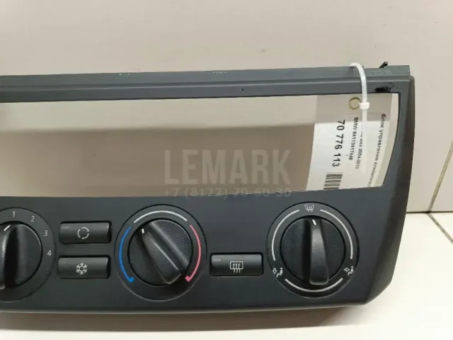 Блок управления климатической установкой для  Great Wall Deer G3 2005-2013