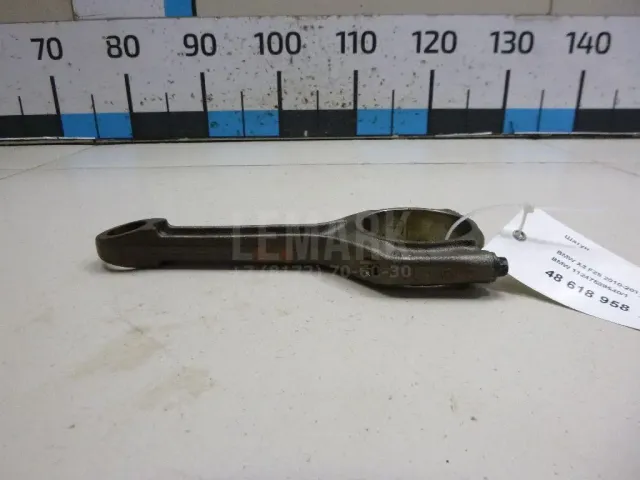 Шатун