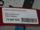 Молдинг передней левой двери