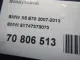 Воздуховод для  BMW 3-serie G20/G21 2018