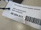 Петля двери задней правой нижняя