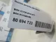 Кнопка запуска двигателя для  Ford S-MAX 2006-2015
