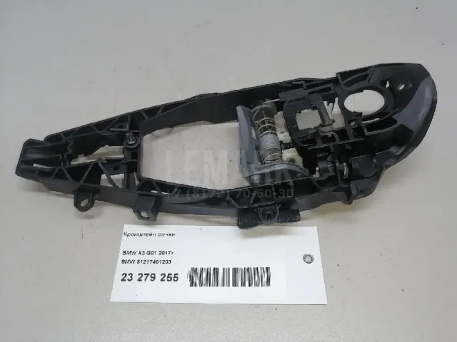 Кронштейн ручки для  BMW X5 F15/F85 2013-2018