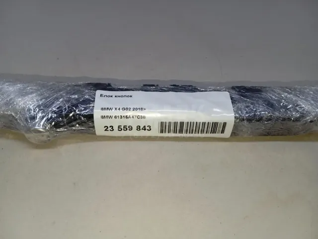 Блок кнопок для  Dongfeng 580 2017
