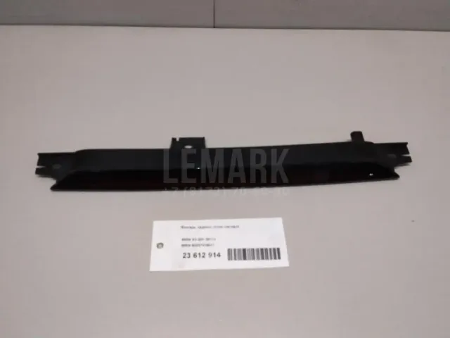 Фонарь задний (стоп сигнал) для  Ford C-MAX 2003-2010