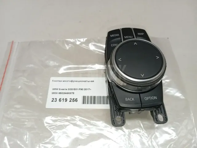 Кнопка многофункциональная для  Citroen C4 Grand Picasso 2006-2014