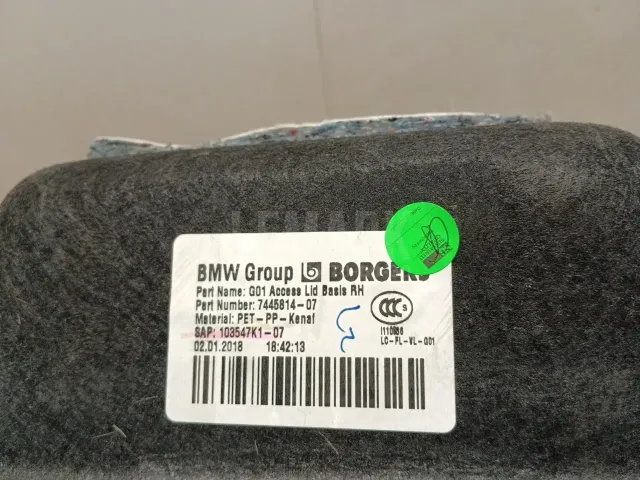 Обшивка багажника для  BMW 3-serie F30/F31/F80 2011-2020