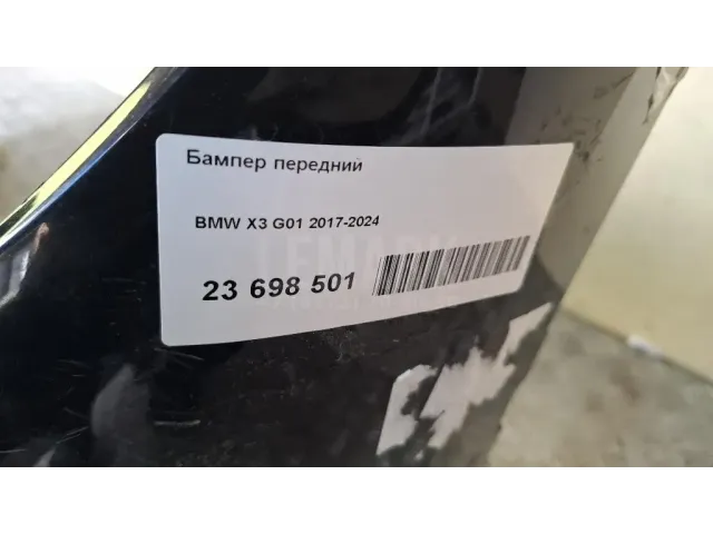 Бампер передний для  Ford S-MAX 2006-2015