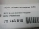 Трубка системы охлаждения АКПП для  BMW 3-serie F30/F31/F80 2011-2020